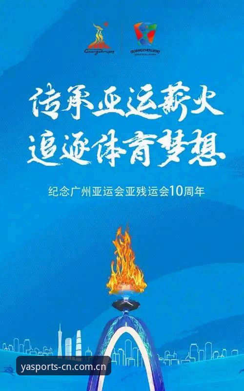 亚体育中国玩家官方下载 亚体育官网版深度评测:中国玩家专属通道的全面体验报告